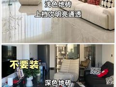 -住范儿家装·整体家装·装修设计