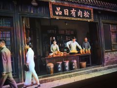 -乌山风景区