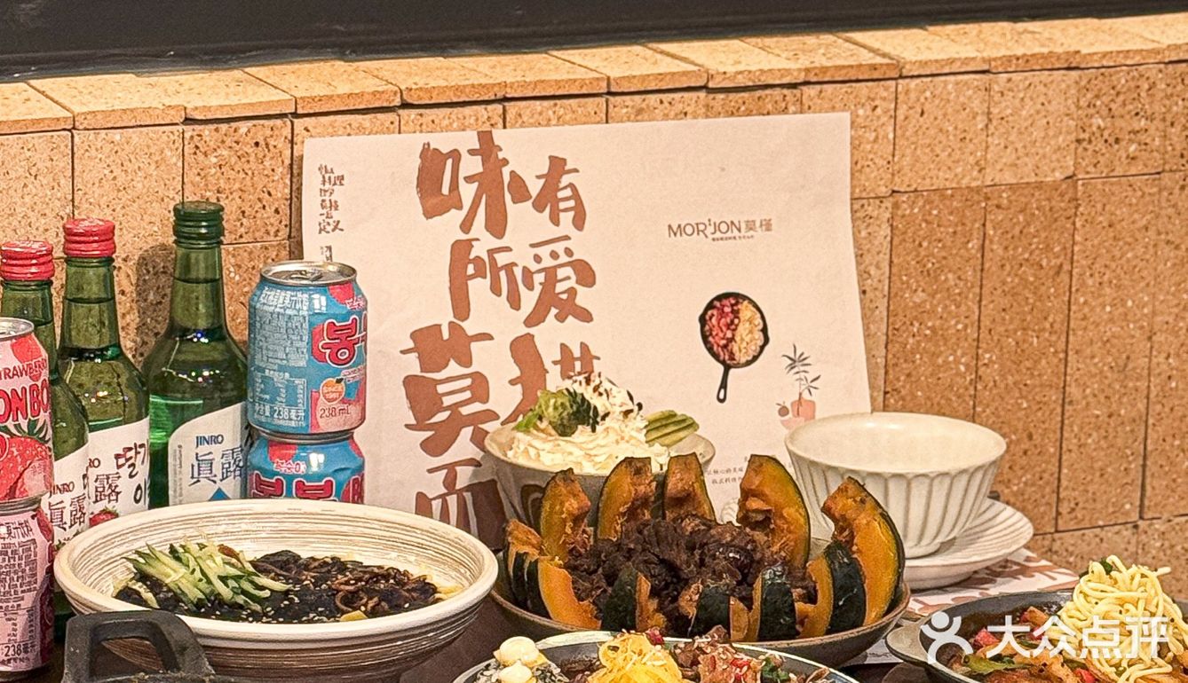 带你穿越韩剧的魔幻餐厅🔥