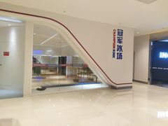 -冠军冰场CHAMPION RINK(苏州中心商场店)
