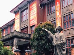 -苏家巷36号公馆