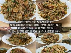 -易记皮肚面(明瓦廊店)