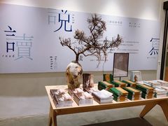 -三联韬奋书店(宽窄巷子店)