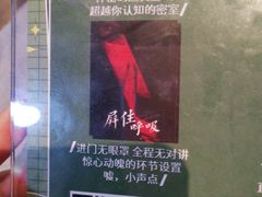 -棂笼·深度沉浸密室(武汉旗舰店)