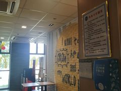 -麦当劳(石坝服务区店)