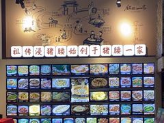 -猪腰一家·地道佛山菜(里水店)