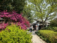 -烟水渔庄餐厅(西溪湿地店)