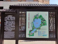 -文瀛公园
