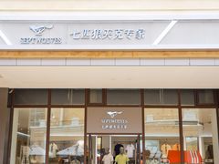 -百联奥特莱斯广场(武汉盘龙店)