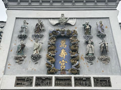 -青岩古镇