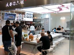 -成都你六姐·牛肉冒菜·麻辣香锅(长泰广场店)
