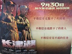 -成都百丽宫影城(LUXE太古里店)