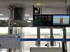 -台州路桥机场
