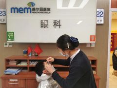 -美尔目眼科·近视手术·儿童近视(定慧店)
