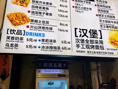 -前进5路汉堡炸鸡(昙华林店)