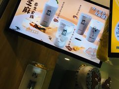 -TPLUS茶家(淮海店)