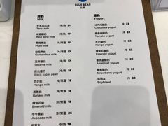 菜单-兰熊鲜奶(西直门凯德mall店)