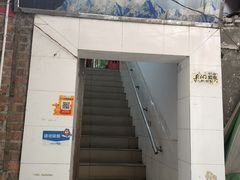 -鸡哈豆花(梅西广场店)