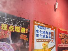 -老天桥蛙炉火锅(姑苏总店)