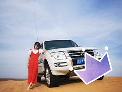 -亿利库布其七星湖沙漠生态旅游区