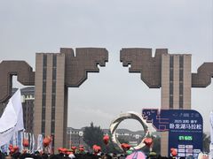 -卧龙湖