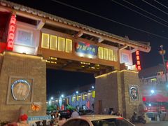-即墨印象