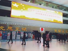 -中国人民解放军总医院(301医院)
