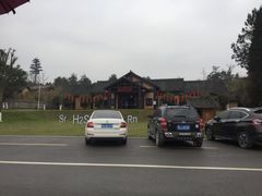-崇阳三特浪口温泉