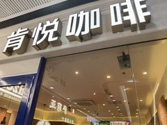 -万达广场(广州番禺店)