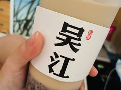 血糯米奶茶-小娘鱼(新都汇店)