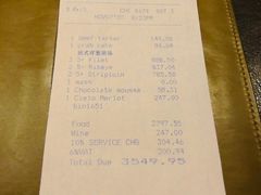 -北京华彬费尔蒙酒店·刃餐厅