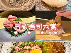 -Sushi Hanzo半藏(天环广场店)