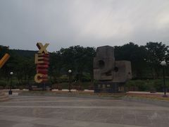 -黄河小浪底水利枢纽风景区