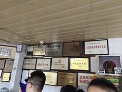 -好成财牛排馆(涂门街总店)