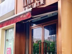 -莲餐厅·湖北菜·藕汤是头牌(愚园路店)
