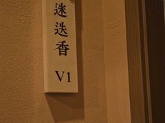 -宫七SPA·高端Massage(浦东大道店)