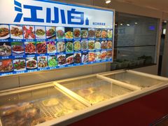 -老地方海鲜坊(步行街店)