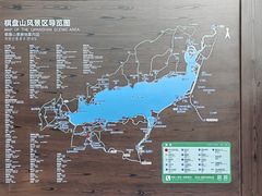 -沈阳辉山风景区
