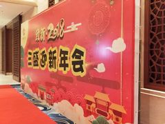 -扬州香格里拉·香宫中餐厅