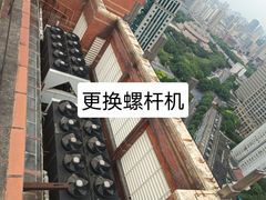 -荣和怡景园