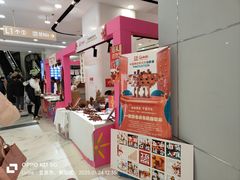 -凯德MALL(望京店)