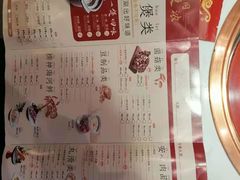 -捞神汤物料理(正大广场店)