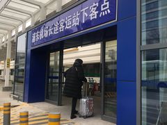 -上海浦东国际机场长途汽车客运站