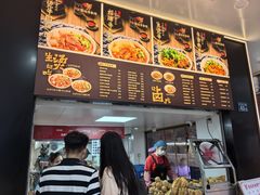 -江三王记牛杂馆(总店)