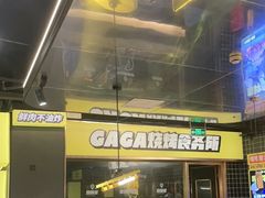 -嘎嘎鸭脑壳(蜀汉路店)