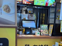-老娘舅(吴淞路店)