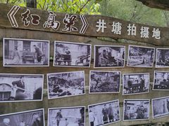 -井塘古村
