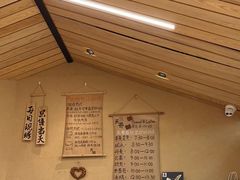 -天井·丑面包搭咖啡