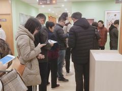 -爱康国宾体检中心(总部基地分院)