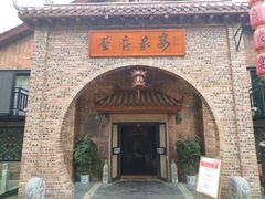 -蔡府家宴(699店)